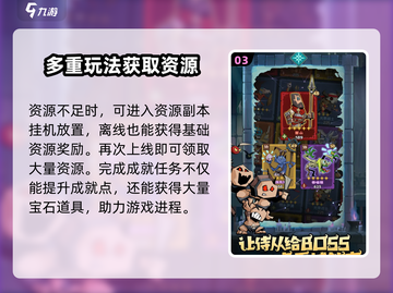 英雄没有闪🎉最新兑换码免费领取🔥截图4