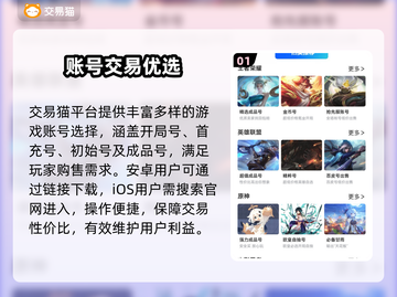 收号平台避坑指南🔥💥截图2