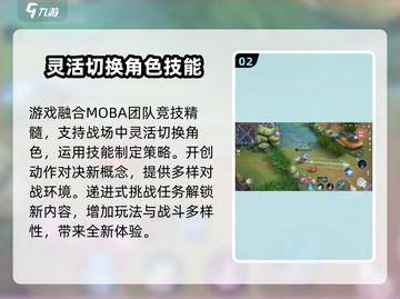 漫画群星大集结🔥超燃游戏类型揭秘！💥截图3