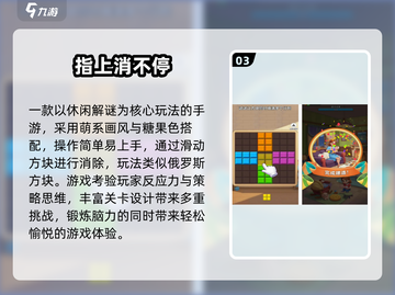 🔥2025耐玩单机手游TOP榜🎮无网络也能嗨翻天！截图4