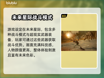星刃上线日期公布，游戏玩家必看🔥🎮截图4