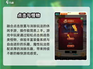 🔥2025超上头触手怪游戏来袭！🐙截图4