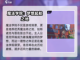 洛克王国💥世界魔法学院功能大揭秘🔥截图3