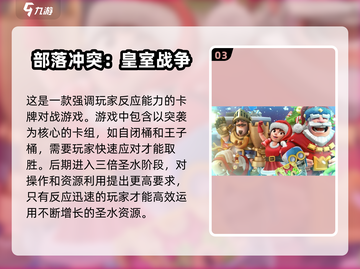 🔥2025最烧脑反应力游戏合集💥🎮截图4