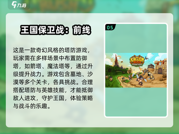 🔥2024单人游戏TOP榜！🎮独享沉浸乐趣截图6