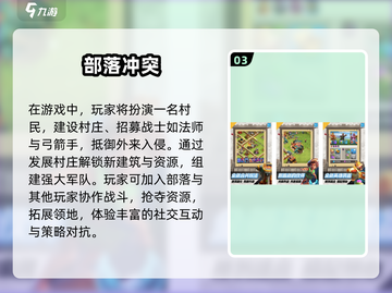 🔥2025必玩双端互通游戏排行榜🎉截图4