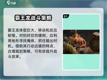 代号56📖巨型怪物打法攻略，终极boss一键秒杀🔥截图2