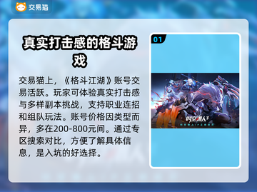 时空猎人账号交易🔥爆赚！手游党必看🚀截图2