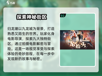 归龙潮🔥超值礼包码领取大全，游戏党必看！🎮截图3