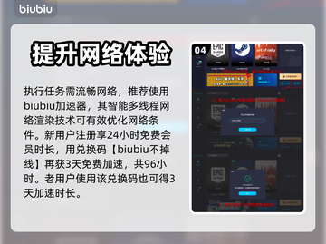 龙之信条2🔥相依的火焰任务全流程攻略截图5