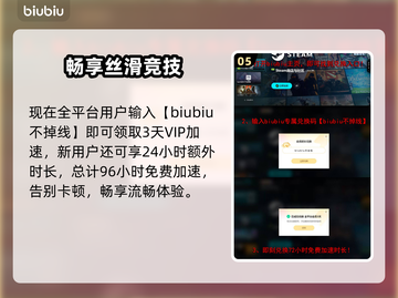 💥断箭路径点全攻略！游戏神操作🔥截图6