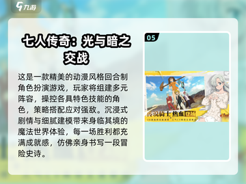 🔥2025最火游戏原型揭秘！🎮截图6