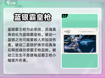 斗罗大陆：逆转时空唐三🔥技能全解析！截图3