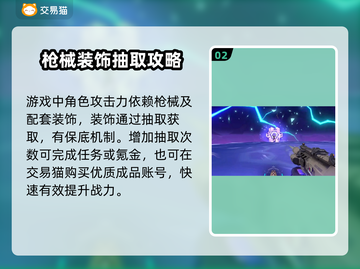 无畏契约号哪里买？🔥安全平台分享🎮截图3