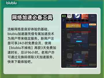 《龙之信条2》选定处事方式通关全流程🔥截图4