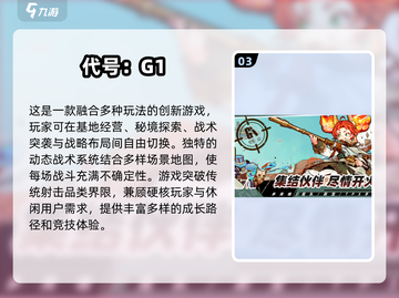 🔥2025最🔥内置MOD枪战游戏下载汇总🔫🎮截图4