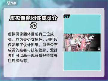 绝区零🔥虚拟歌姬计划曝光！游戏内偶像时代来临✨截图2