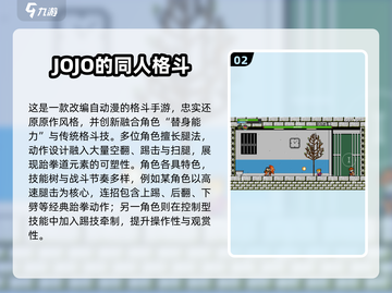 🔥2025热血跆拳道游戏TOP榜💥格斗迷必玩！🥊截图3
