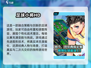 🔥2025必玩！顶级龙珠游戏合集💥截图6