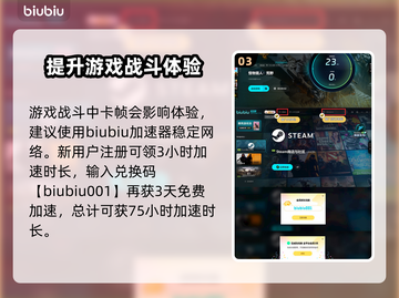 怪物猎人🔥荒野挂件获取攻略💎截图4