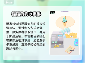 🐾2025必玩狗狗游戏大揭秘！🔥截图5