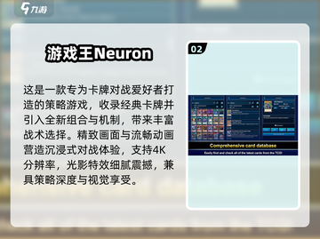 🔥2025超好玩游戏王单机手游大🔥推荐！🎮截图3