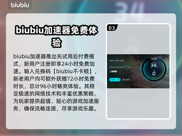 二重螺旋卡顿闪退？加速器选对不踩坑⚡🎮截图4