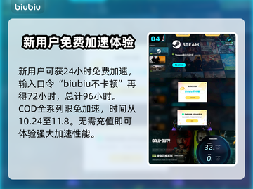 COD21通行证详解🔥助你制霸战场🎮截图5