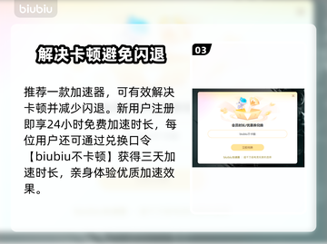 冥界契约卡顿？❌优化技巧让你畅玩游戏⚡截图4