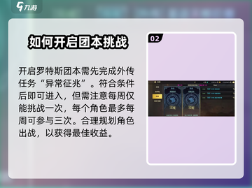 DNF手游🔥罗特斯团本入口在这里！快来挑战🔥截图3