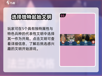世界启元🔥：揭秘超燃游戏玩法，快来主宰新世界！截图4