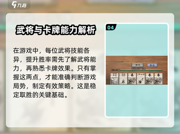 代号杀🔥规则全揭秘！玩游戏必备🎉截图5