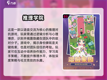 🔥四人游戏合集2024！闺蜜/兄弟聚会不无聊🎮截图4