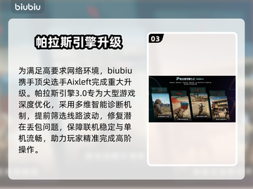 🎮空洞骑士丝之歌加速器推荐！性能稳到爆💥截图4