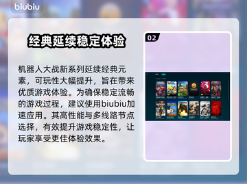 超级机器人大战Y🔥发售价格与平台全解析！不容错过的游戏⚡截图3