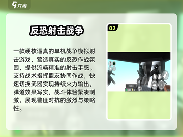 🔥2025免费CS经典单机爽玩💥截图3