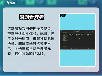 🔥2025必玩！超耐打的单机射击游戏合集💥截图5