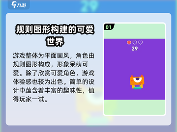 欢乐搭方块🔥玩法大揭秘，轻松上手秒变高手！截图2