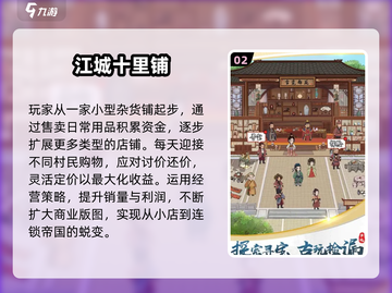 🔥2025最火竖屏单机TOP5💥截图3