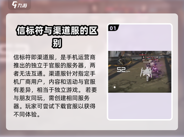 战双帕弥什🔥信标服超全介绍来啦！截图2