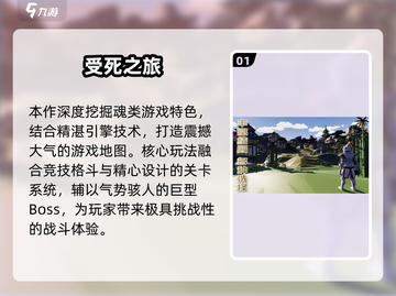 🔥2025必玩！类泰坦之旅动作RPG推荐🎮截图2