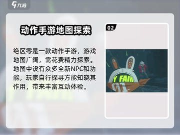 绝区零🎉预计公测上线时间大曝光！截图3