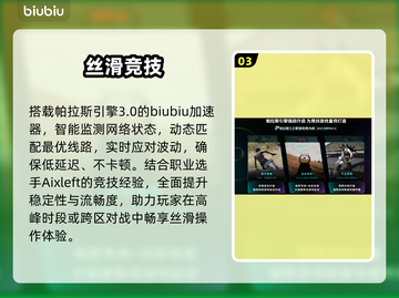 🎮游戏秒变幻灯片？3招逆转！截图4