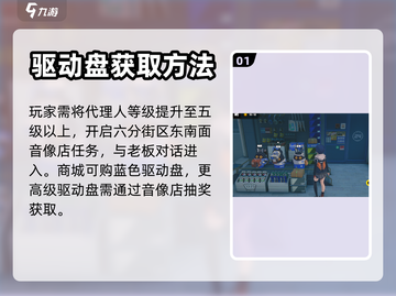 绝区零仪器🔥开启攻略来啦！新手必看👇截图2