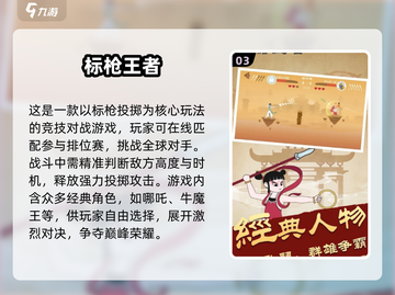 🔥2025必玩田径游戏推荐💥经典运动会游戏下载🎮截图4