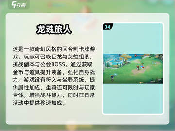 🔥2025最火卡牌游戏大揭秘！🎮经典好玩全收录💥截图5