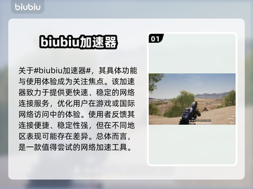 绝地求生💥闪退？3招教你轻松解决🔥截图2