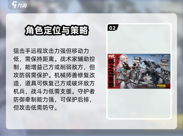 钢岚手游🔥新手必看！测评+攻略全分享！截图3