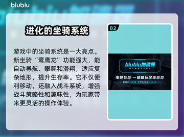 怪物猎人Rise英文名⚡猎人们必看🔥截图3