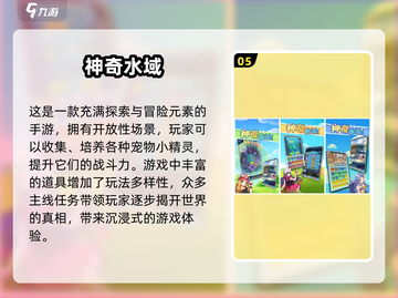 2025超🔥宠物合成进化游戏推荐🐾截图6